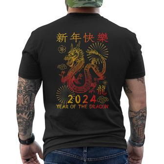 Traditional Chinese Dragon The Year Of The Dragon Men's T-shirt Back Print - Seseable