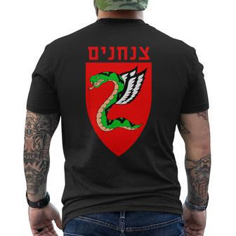 Tzanchanim Israeli Army Paratroopers Brigade Elite Idf Unit Men's T-shirt Back Print - Seseable