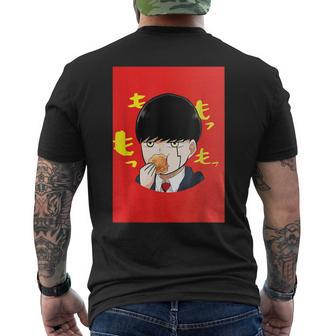 Vintage Mashle Eating A Creampuff Red Background Men's T-shirt Back Print | Mazezy