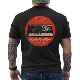 Vintage Synthesizer Analog Japanese Retro Synth Producer Men's T-shirt Back Print - Monsterry AU