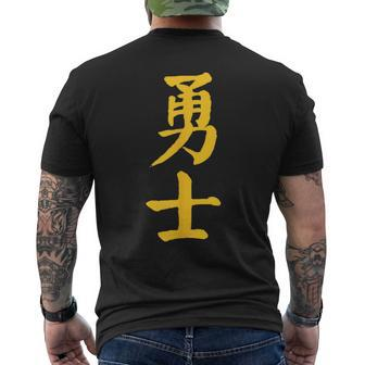 Warrior Chinese Character Men's T-shirt Back Print - Monsterry UK