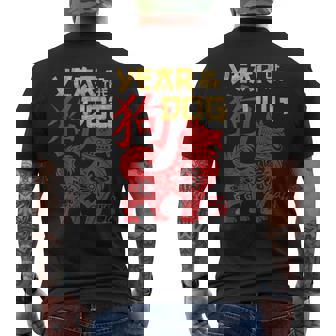 Year Of The Dog Chinese Zodiac New Year Men's T-shirt Back Print - Monsterry