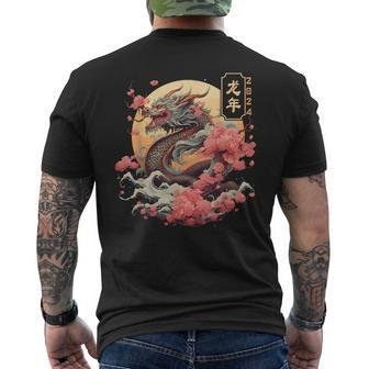 Year Of The Dragon 2024 Chinese Zodiac Men's T-shirt Back Print - Seseable
