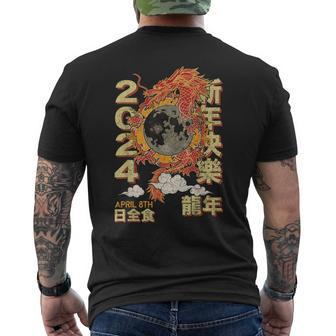 Year Of The Dragon 2024 Lunar New Year Total Solar Eclipse Men's T-shirt Back Print - Thegiftio