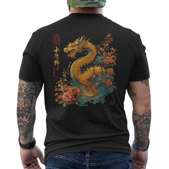 Year Of The Dragon Men's T-shirt Back Print - Monsterry CA