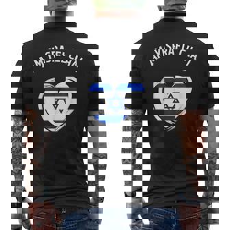 Am Yisrael Chai Love Israel Israeli Flag Heart Men's T-shirt Back Print - Thegiftio UK