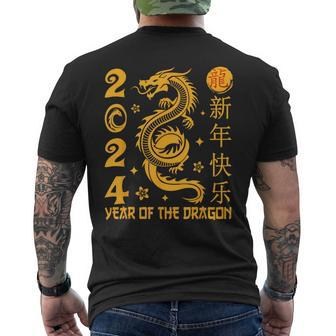 Zodiac Year Of The Dragon Lunar Happy Chinese New Year 2024 Men's T-shirt Back Print | Mazezy