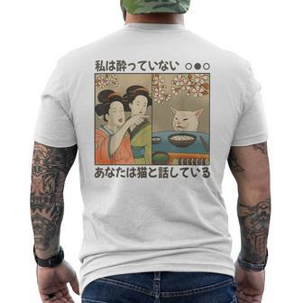Angry Lady Yelling At Cat Meme Japanese Meme Men's T-shirt Back Print - Thegiftio UK