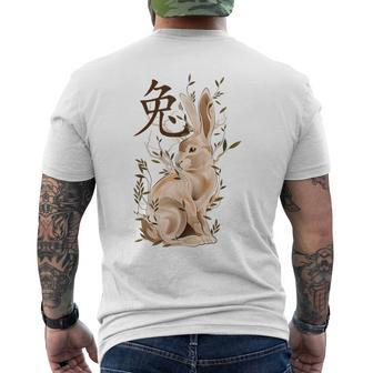 Chinese Zodiac Year Of The Rabbit Animal Sign Lunar New Year Men's T-shirt Back Print - Monsterry AU