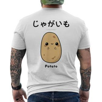 Cute Kawaii Potato Japanese For Anime Fans Men's T-shirt Back Print - Thegiftio UK