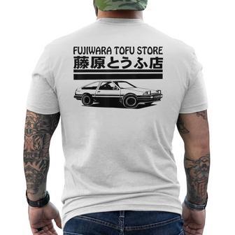 Fujiwara Tofu Store Cars Japanese Driving Men's T-shirt Back Print - Monsterry UK