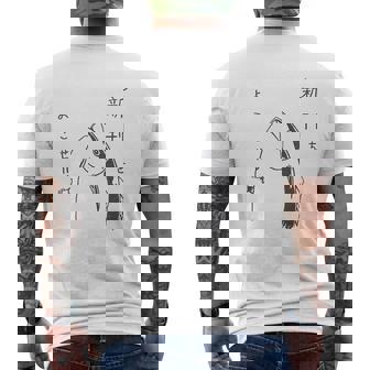 Harajuku Fish Japanese And Manga Mens Back Print T-shirt - Thegiftio