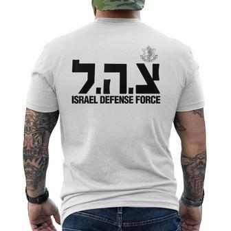 Israel Defense Force Idf Jewish Hanukkah Men's T-shirt Back Print - Monsterry DE