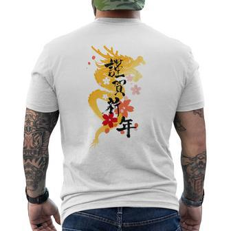 Japanese New Year 2024 Zodiac Dragon Cherry Blossom Men's T-shirt Back Print | Mazezy