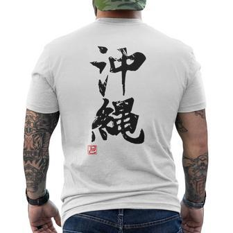 Okinawa Lustige Lettering-Kalligrafie T-Shirt mit Rückendruck - Seseable