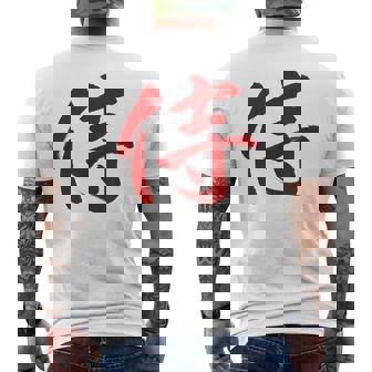Samurai En Caracteres Kanji Japoneses Camiseta Hombre Estampado Espalda - Regaloses