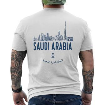 Saudi Arabia Travel Men's T-shirt Back Print - Monsterry UK