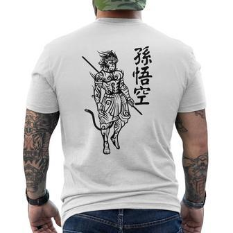 Sun Wukong Monkey King Chinese Characters Letters Men's T-shirt Back Print - Monsterry