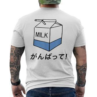 Tokyo Harajuku Milk Says Good Luck In Japanese Men's T-shirt Back Print - Monsterry