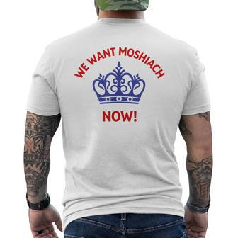 We Want Moshiach Now Messiah Chabad Lubavitch Rebbe Jewish Men's T-shirt Back Print | Mazezy UK