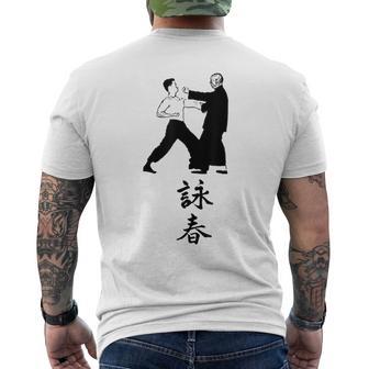 Wing Chun Punch Men's T-shirt Back Print - Monsterry CA