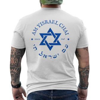 Am Yisrael Chai 1948 Hebrew Israel Jewish Star Of David Idf Men's T-shirt Back Print - Monsterry