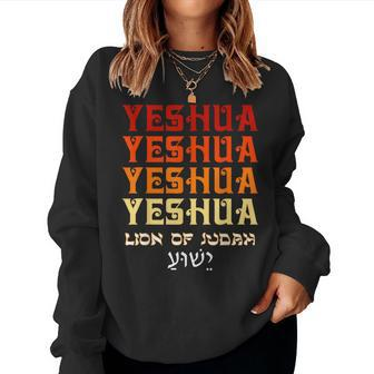 Holy Name Yeshua Hebrew Jesus Christ Christian Women Sweatshirt - Seseable