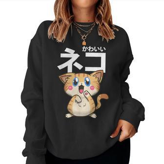Kawaii Cat Anime Boys Girls Otaku Japanese Women Sweatshirt - Seseable