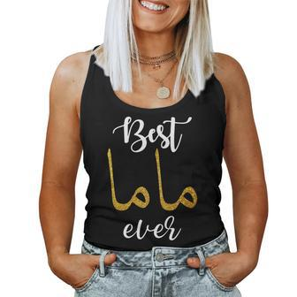 Best Mother Ever With Mama In Arabic Calligraphy For Mothers Women Tank Top - Monsterry AU