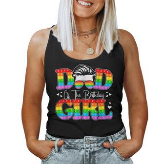 Dad Of The Birthday Girl Pop It Birthday Kid Family Matching Women Tank Top - Monsterry