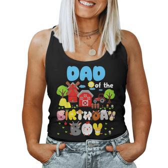 Dad And Mom Of The Birthday Boy Farm Animal Family Party Women Tank Top - Monsterry