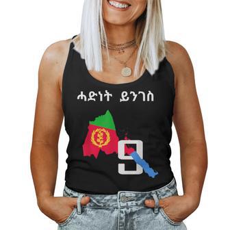 Eritrean Map Flag Habesha Africa Women Tank Top Frauen - Geschenkecke