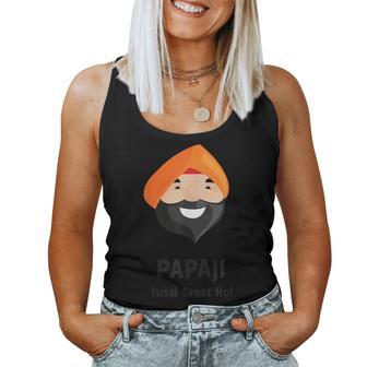 Indischesatertagsgeschenk Punjabi Papa Lustige Männer Frauen Tank Top Frauen - Geschenkecke