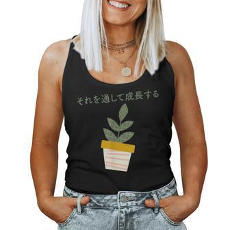 Japanese Aesthetic Grow Through It Plant Lovers Women Tank Top - Monsterry AU