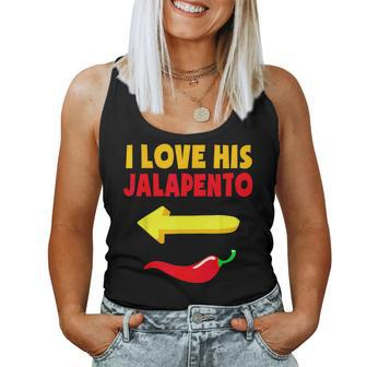 I Love His Jalapeno Matching Couple Cinco De Mayo Womens Women Tank Top - Monsterry CA