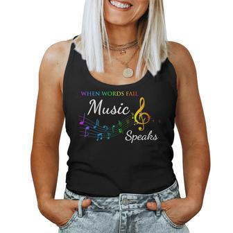 When Words Fail Music Speaks Great Music Quote Music Lover Women Tank Top - Monsterry DE
