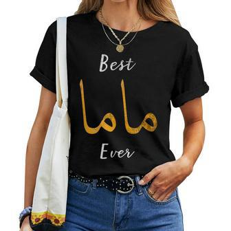 Best Mama Or Mother Arabic English Calligraphy Women T-shirt - Monsterry UK
