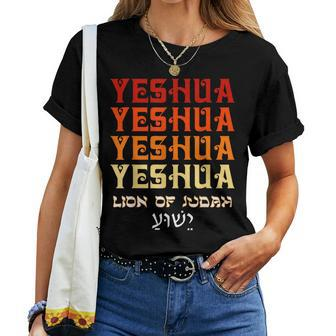Holy Name Yeshua Hebrew Jesus Christ Christian Women T-shirt - Seseable