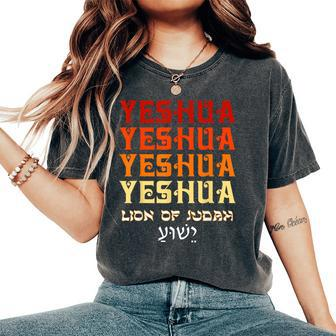 Holy Name Yeshua Hebrew Jesus Christ Christian Women's Oversized Comfort T-Shirt - Seseable