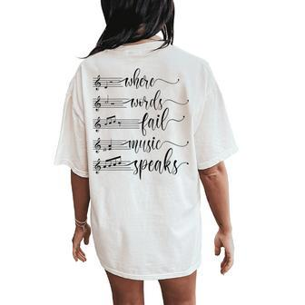 Musician Teacher Lover Where Words Fail Music Speaks Quote Women's Oversized Comfort T-Shirt Back Print - Monsterry