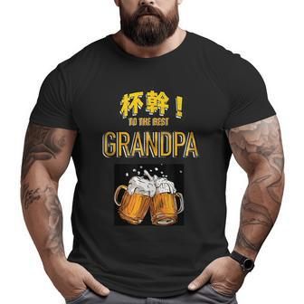 Cheers To The Best Grandpa Big and Tall Men T-shirt | Mazezy