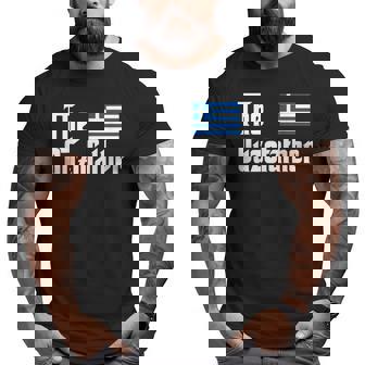 The Ouzo Father Greek Flag Big and Tall Men T-shirt | Mazezy