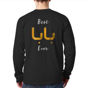 Best Baba Or Daddy Arabic Calligraphy Father's Day Classic Back Print Long Sleeve T-shirt | Mazezy