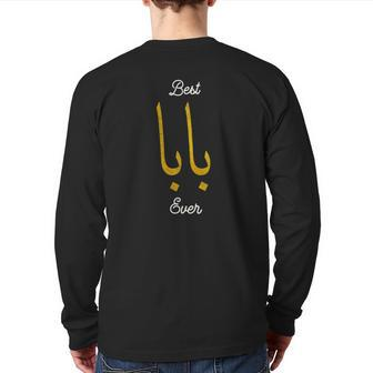Best Baba Or Daddy Arabic Calligraphy Father's Day Back Print Long Sleeve T-shirt | Mazezy UK