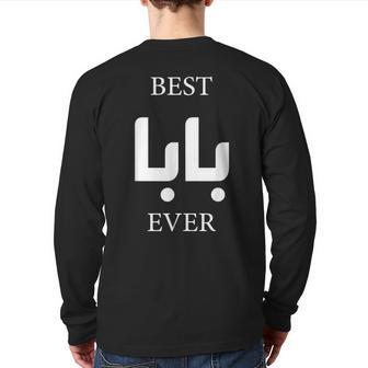 Best Baba Ever For Best Dad Daddy Men Arabic Baba Father's Back Print Long Sleeve T-shirt | Mazezy