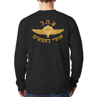 Idf Israel Jewish Military Zahal Golani Back Print Long Sleeve T-shirt - Monsterry UK