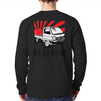 Japan Mini Truck Kei Car Cab Over Compact 4Wd Off Road Truck Back Print Long Sleeve T-shirt - Monsterry