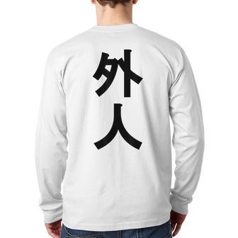 Gaijin Kanji For Foreigners In Japan Back Print Long Sleeve T-shirt - Monsterry AU