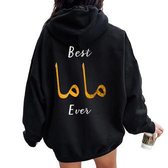 Best Mama Or Mother Arabic English Calligraphy Women Oversized Hoodie Back Print - Monsterry