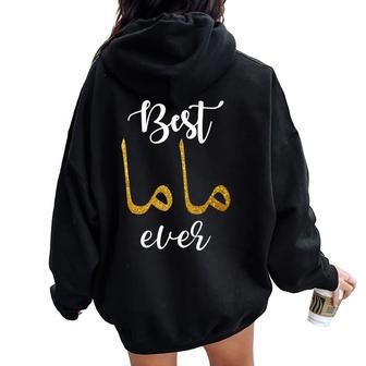 Best Mother Ever With Mama In Arabic Calligraphy For Mothers Women Oversized Hoodie Back Print - Monsterry